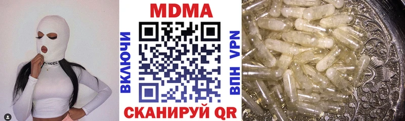 где можно купить наркотик  Тейково  МДМА crystal 