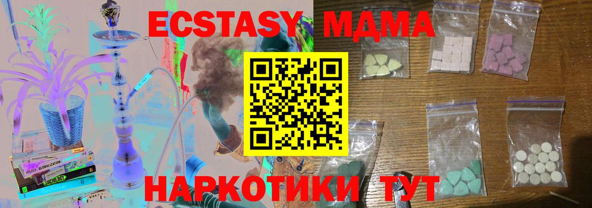 MDMA VHQ Тейково