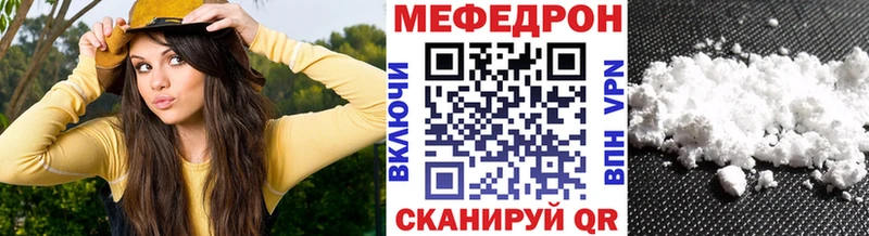 Меф мяу мяу  kraken сайт  даркнет наркотические препараты  наркошоп  Тейково 