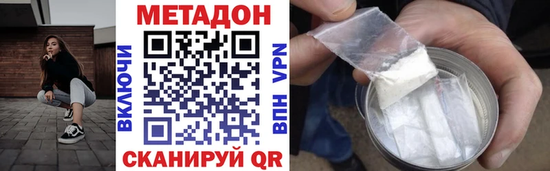 mega как войти  Тейково  Метадон VHQ 