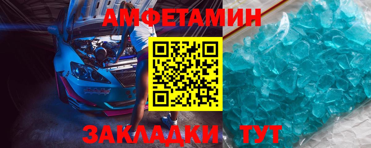 Метамфетамин витя Тейково