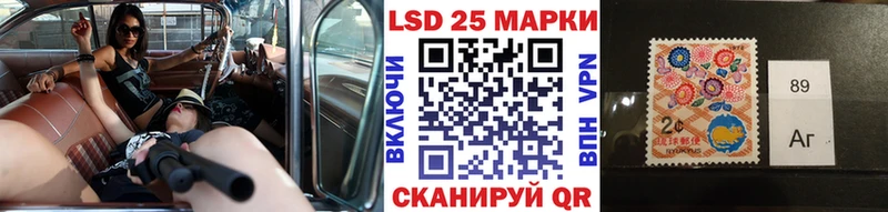 Марки N-bome 1,5мг  Тейково 