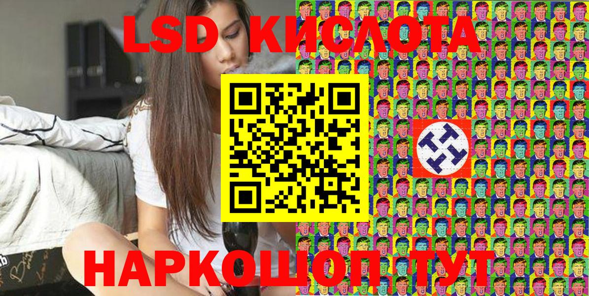 Марки NBOMe 1,8мг  Марки NBOMe 1,8мг  Тейково  Вход с VPN 