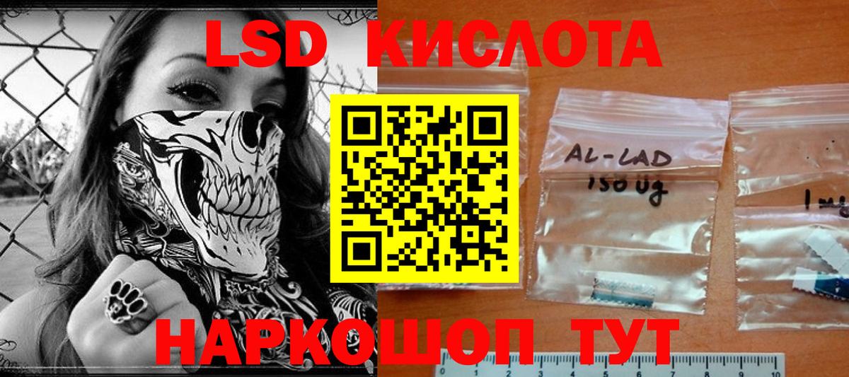 Марки NBOMe  Тейково  Марки NBOMe 1500мкг  Марки NBOMe 1500мкг 