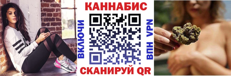 Канабис VHQ  Тейково 