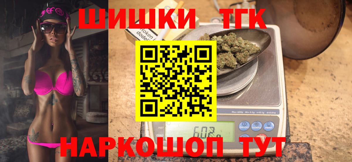 Конопля OG Kush Тейково