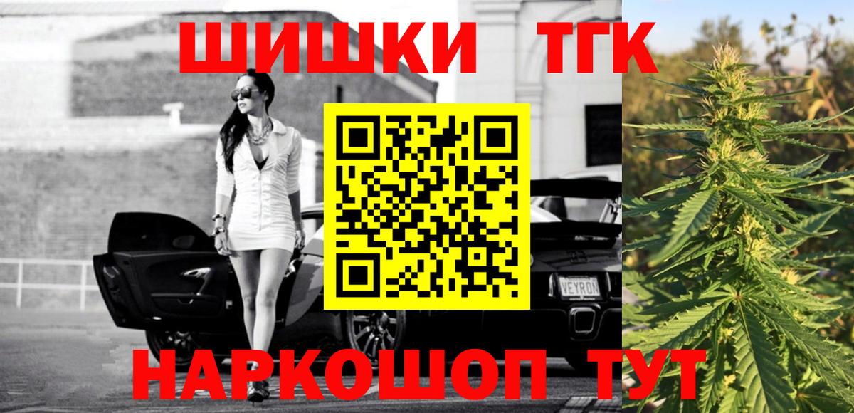 Бошки Шишки LSD WEED  Тейково  Конопля White Widow  Бошки Шишки ГИДРОПОН 